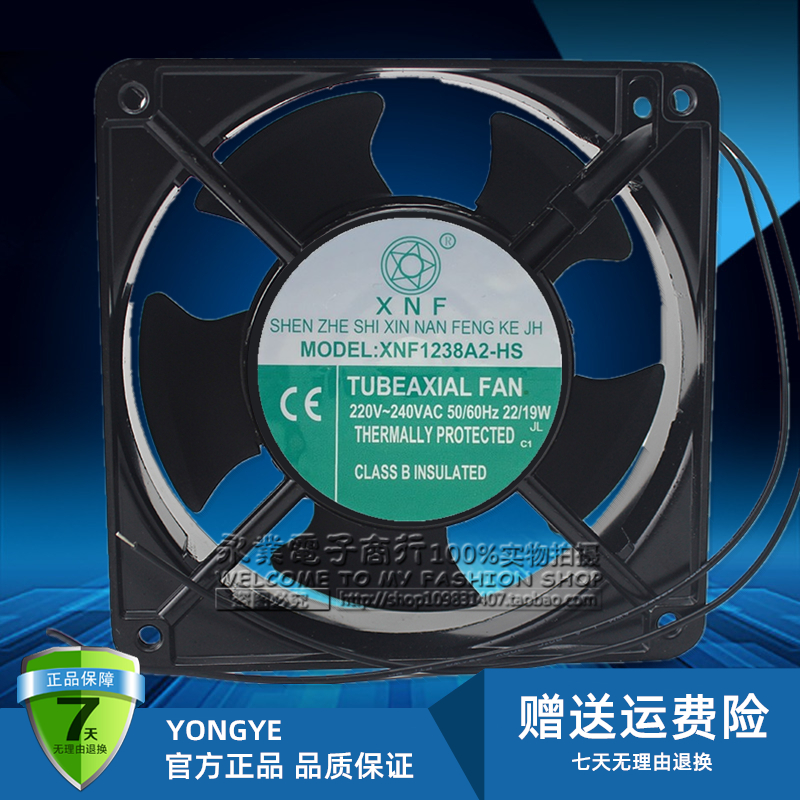 全新 XNF XNF1238A2-HS 220V-240V 22W 12038铝框散热风扇