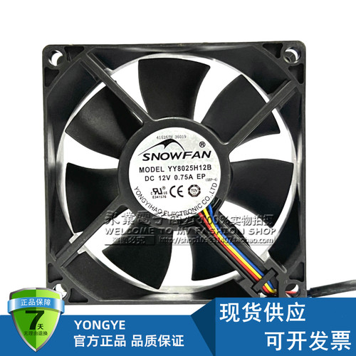 正品SNOWFAN YY8025H12B 12V 0.75A 8cm 4线调速大风量机箱风扇