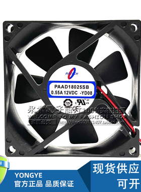 原装现货NSTECH PAAD18025SB 12V 0.55A 山特UPS专用风扇8CM 8025