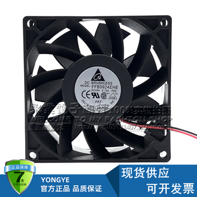全新台达DELTA FFB0924EHE 24V 0.75A 9038 9CM大风量变频器风扇