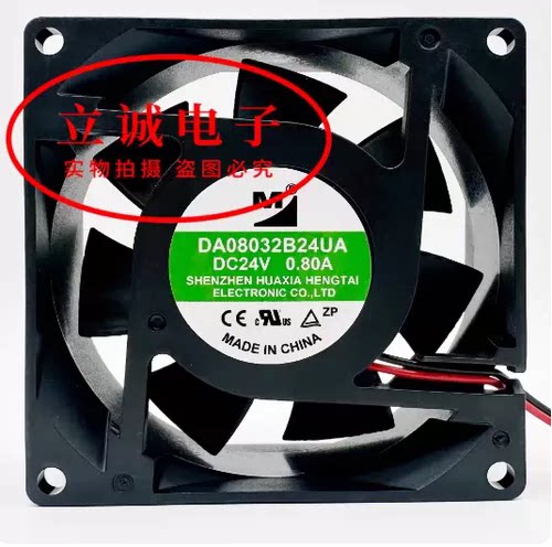 全新DA08032B24UA/HA/UR 24V 0.50A/0.80A/0.44A 8032 变频器风扇