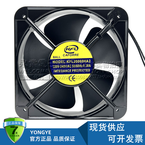 原装 KFL 凯丰利 CAFORRE 220V 0.38A KFL20060HA2 机柜风扇 散热