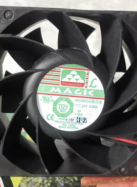 永立MAGIC MGA8024YB-O38 24V 0.90A 8CM 8038 变频器大风量风扇