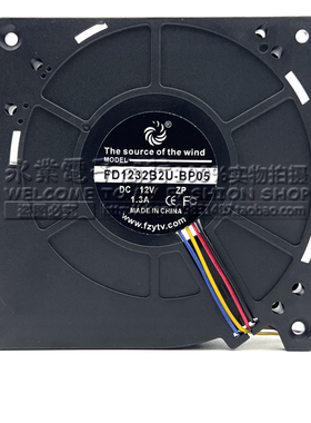 全新风之源 FD1232B2U-BP05 DC 12V 1.3A 12032 12厘米鼓风机风扇