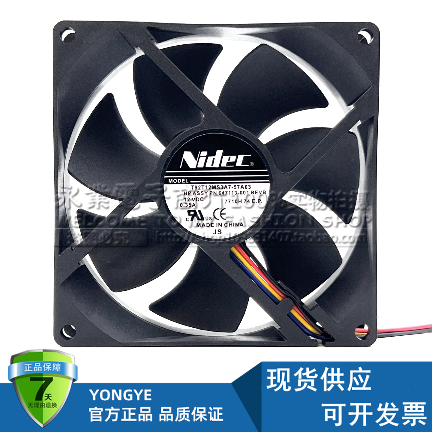 全新nidec 9025 9CM散热风扇 T92T12MS3A7 12V 0.35A 647113-001