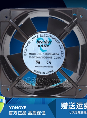 全新Brother unite BU15050HA3/2BA 220V/380V机柜轴流散热风扇