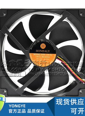 全新迪生婴儿温箱HONDALY EFB-12E12L DC12V医疗设备专用风机风扇