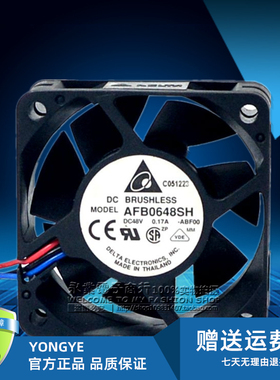 原装正品DELTA台达 6025 AFB0648SH 48V 0.17A 变频器风扇