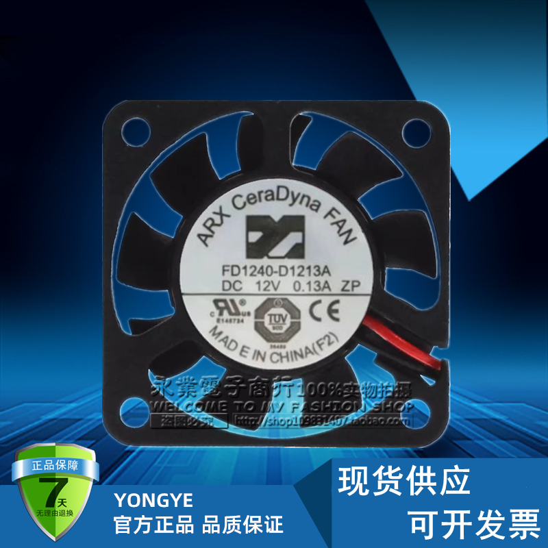全新ARX CeraDyna FAN 4010 4CM FD1240-A1213A DC12V 0.13A风扇