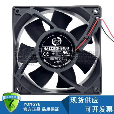 全新HA1238GH24BB 12038 24V 2.9A 12厘米变频器暴力高转散热风扇
