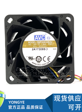 联想ThinksystemSR550 CPU风扇01KP642 E10000010634 DBPG0638B2U