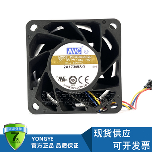 DBPG0638B2U E10000010634 联想ThinksystemSR550 CPU风扇01KP642