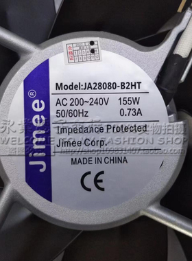 JA28080-B2HT AC200-240V 155W 28080金属耐高温轴流风机