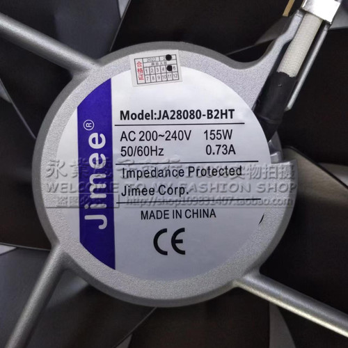 JA28080-B2HT AC200-240V 155W 28080金属耐高温轴流风机