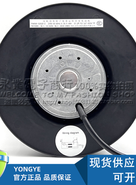泛仕达FW068-0202E12 FJ190T0000 230V 79/108W 190离心涡轮风机