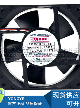 MECHATRONICS 南韩 E1225E12B1 12V 0.580A 3线散热风扇