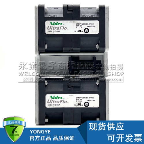 原装SUN 2R40W12BS2E9-07A04 7089073 464507N+服务器风扇模块
