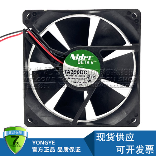 原装Nidec TA350DC 24V 0.28A M34261-16 9025变频器9cm散热风扇
