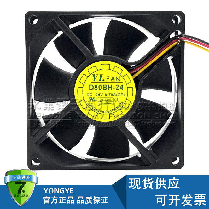 YATE LOON 悦伦D80BH-24 24V 0.70A 8025 3线 变频器机箱散热风扇