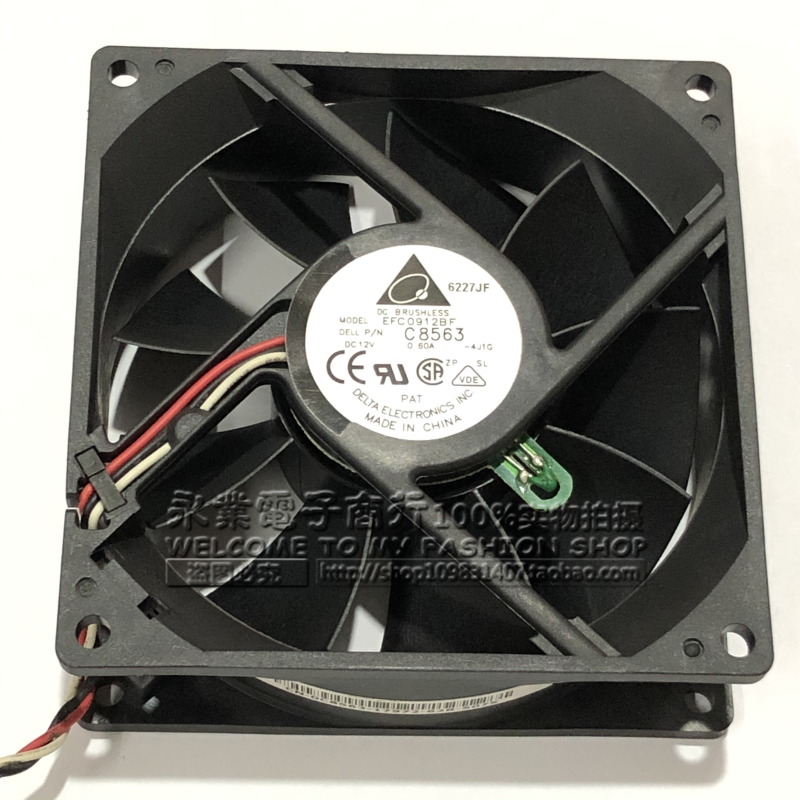 台达EFC0912BF C8563 12V 0.60A 3线 9032 温控调速功能 散热风扇