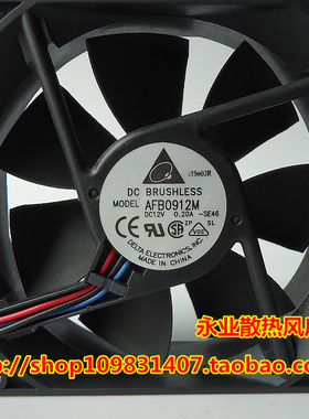 原装台达 AFB0912M 9025 12V 0.2A 三线测速 机箱电源散热风扇