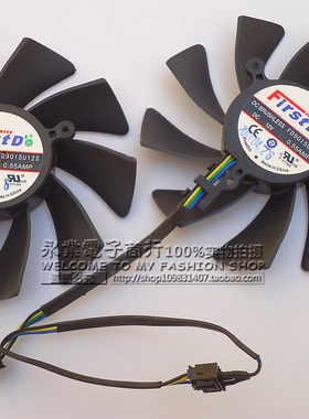 XFX讯景HD7950 HD7970 魔尊 酷魂 双酷魂上将 FD9015U12S显卡风扇