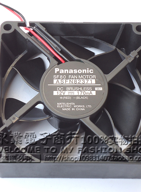松下Panasonic asfn82371 8cm 12V 170mA 8038 2线
