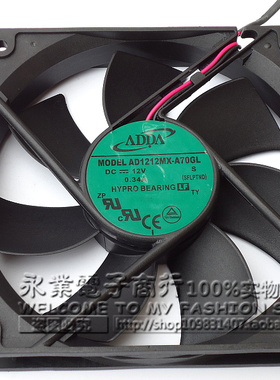 原装协喜ADDA AD1212MX-A70GL 12025 12V 0.34A 2线 机箱散热风扇