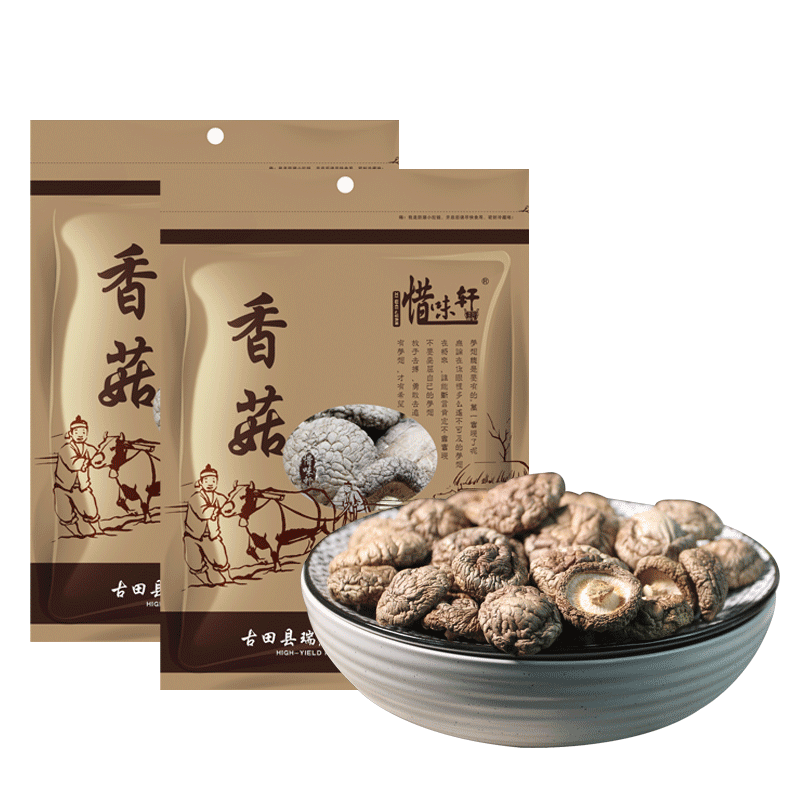 [Xi Wei Xu]Farmer letinous edodes 250g Bagged Super Mushrooms dried food Mushroom Nutrition Mushroom Ingredientsin the Agri rice/Dried foods/Condiment , Dried foods/Meat Dry , Dry/Native , Mushroom category  category - from Buy2taobao.com to provide professional Taobao agent buy service