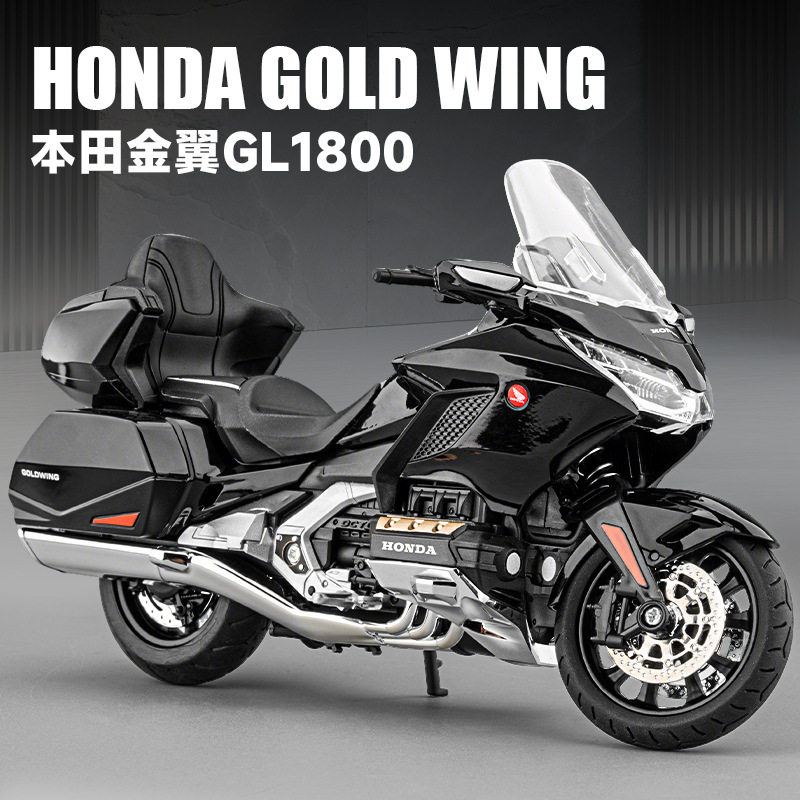 合金1:12本田金翼GL1800仿真合金正版摩托车模型声光滑行玩具