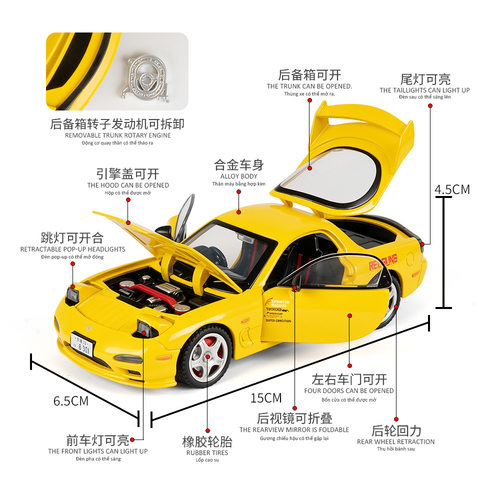 正版仿真1比28日产RX7-FD合金跑车模型跨境玩具批发