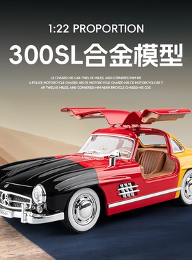 合金奔驰1:22大奔300SL仿真老爷车模型声光回力可开门玩具车摆件