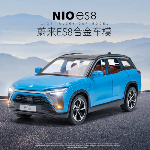 合金仿真1比24蔚来ES8合金新能源汽车模型摆件带声光玩具汽车