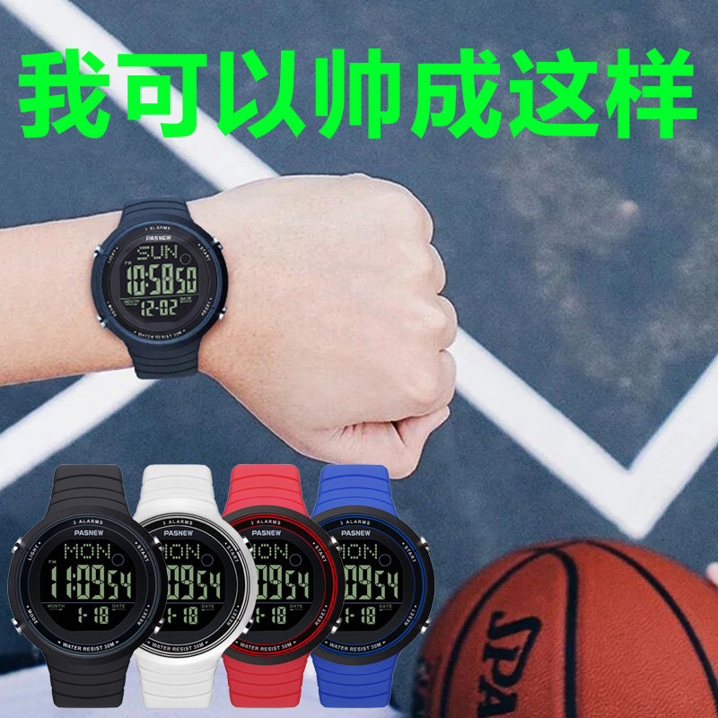 初中学生女防水数字夜光表