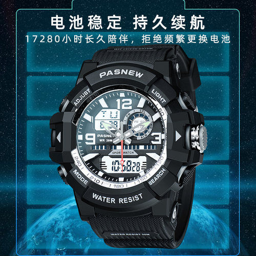 大表盘时尚学生防水电子手表
