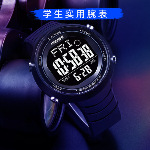 大表盘时尚学生防水电子手表