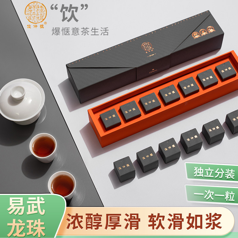 俊仲号易武普洱熟茶古树龙珠熟普小沱茶云南茶叶熟茶小粒茶礼盒装