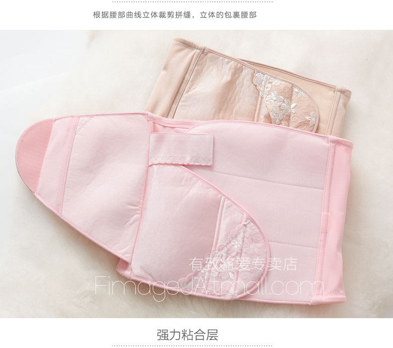 Corset FIMAGE en coton - Ref 671875 Image 3