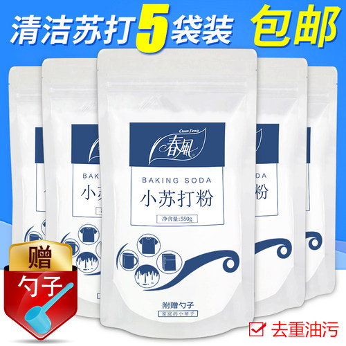春风厨房洗衣日常袋装小苏打粉