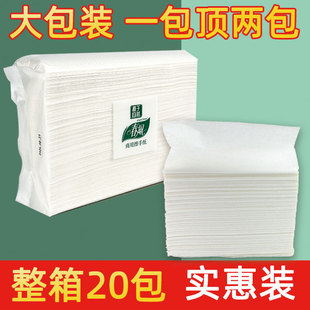 洗手间抽纸 春风擦手纸商用酒店卫生间檫手纸巾厨房厕所家用抽取式