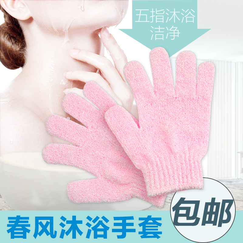 拉背长条去角质浴花沐浴手套