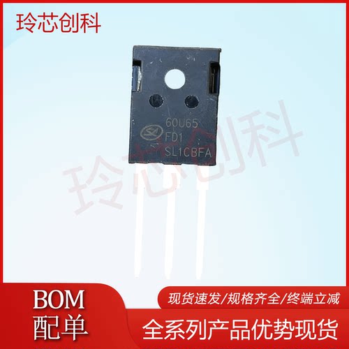 SGT60U65FD1 全新现货TO-247 60A/650V IGBT单管 60U65