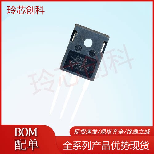 IXFH80N65X2全新进口现货