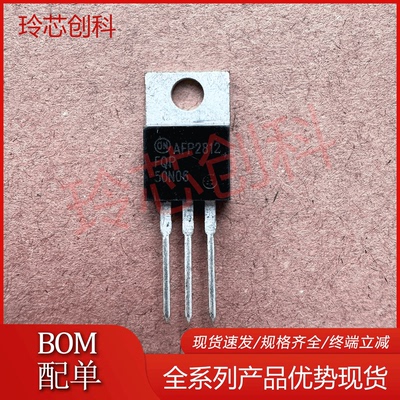 FQP50N06 50N06 仓库现货 TO-220 MOS场效应管 60V 50A 优先发货