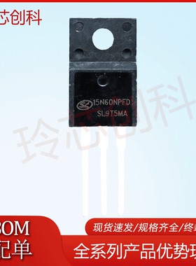 15N60NPFD SGT15N60NPFD TO-220F 现货库存 600V 15A IGBT 测好