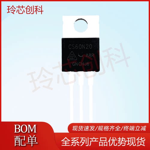 现货CS60N20 CS60N20A8R  MOS场效应管TO-220 200V 60A 可直拍
