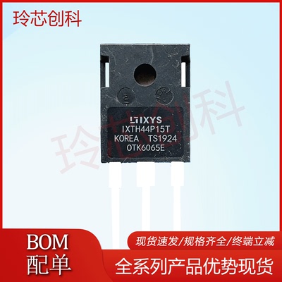 IXTH44P15T 44P15T TO-247 MOS场效应管 150V 44A 优先发货