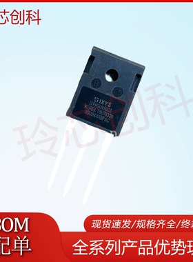IXFH30N50Q3 全新现货供应 TO-247 场效应管 MOS管 实图拍摄 测好