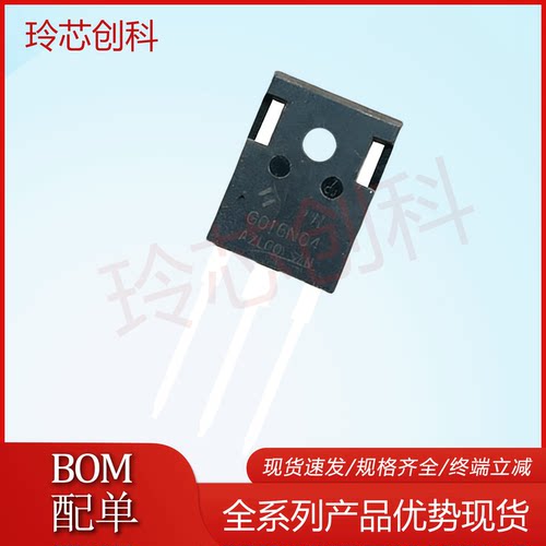 G016N04 全新现货供应 场效应管 MOS管 TO-247 测好 BOM配单
