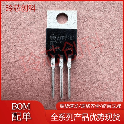 FDP8447L 8447L 封装TO-220AB 场效应管(MOSFET) 实拍现货